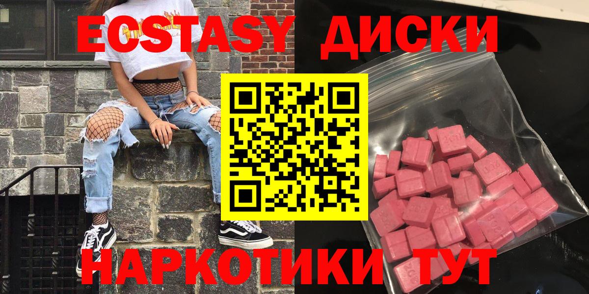 KRAKEN ссылка  ЭКСТАЗИ  Елизово  ЭКСТАЗИ Дубай  Вход с VPN  ЭКСТАЗИ 300 mg 