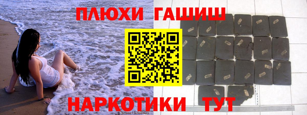 ГАШ гарик Елизово