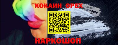 ПСИЛОЦИБИНОВЫЕ ГРИБЫ Ливны