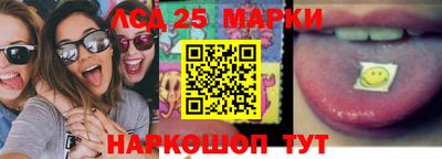 марки lsd Ликино-Дулёво