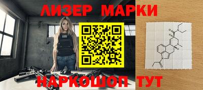 ПСИЛОЦИБИНОВЫЕ ГРИБЫ Ливны