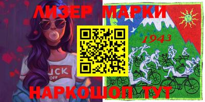 марки lsd Ликино-Дулёво