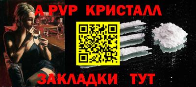 твердый Лесосибирск