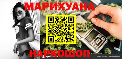 марки lsd Ликино-Дулёво