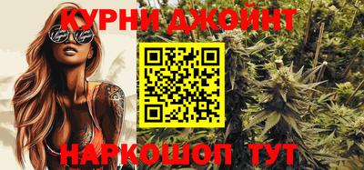 ПСИЛОЦИБИНОВЫЕ ГРИБЫ Ливны