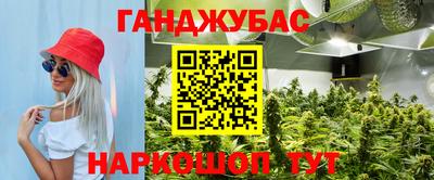 ПСИЛОЦИБИНОВЫЕ ГРИБЫ Ливны