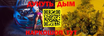 марки lsd Ликино-Дулёво