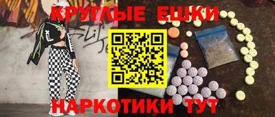 ПСИЛОЦИБИНОВЫЕ ГРИБЫ Ливны