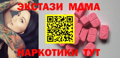 твердый Лесосибирск