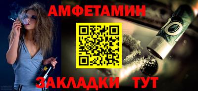 ПСИЛОЦИБИНОВЫЕ ГРИБЫ Ливны