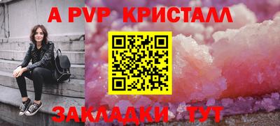 твердый Лесосибирск