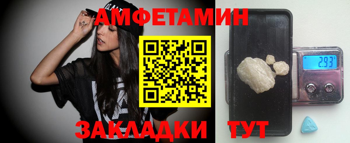 Метамфетамин Декстрометамфетамин 99.9%  Метамфетамин Декстрометамфетамин 99.9%  Елизово  Вход с VPN 