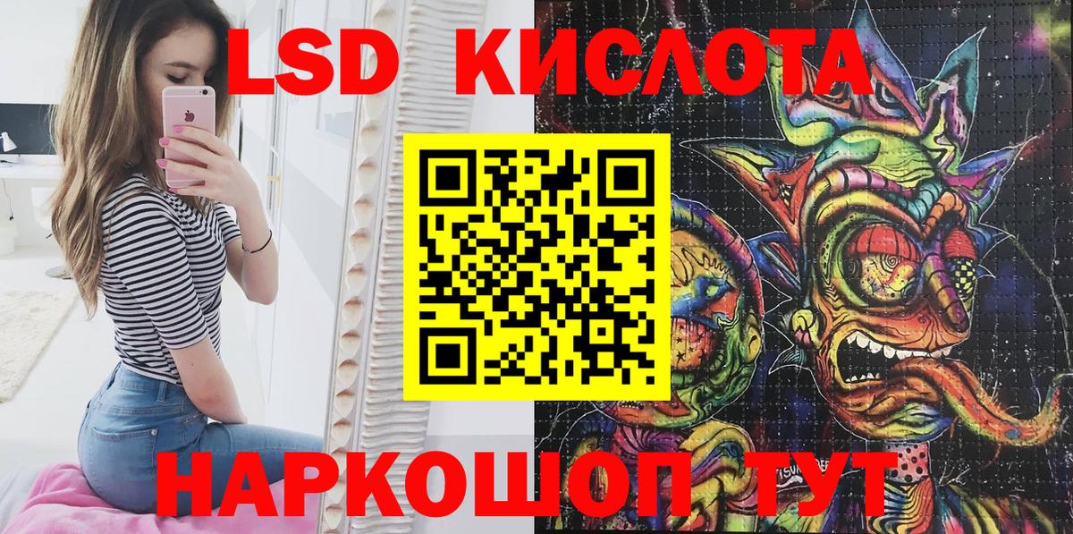 Марки 25I-NBOMe 1500мкг Елизово