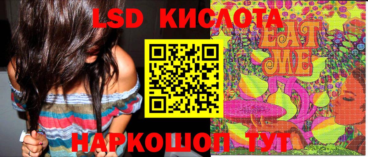 Марки N-bome  Марки N-bome 1500мкг  Марки N-bome 1500мкг  Вход с VPN  купить   Елизово 