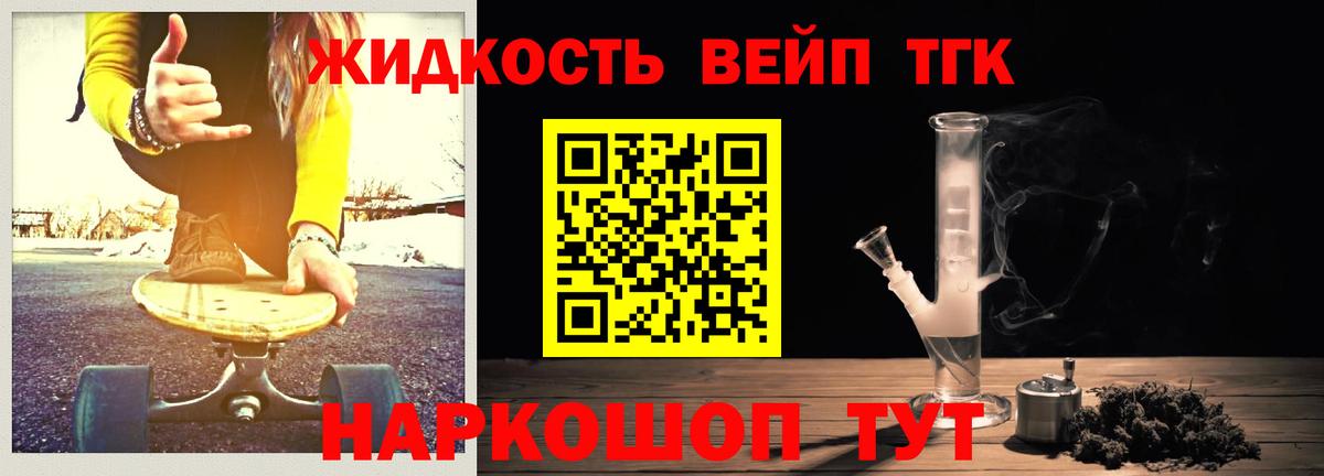 ссылка на мегу tor  цены наркотик  Вход с VPN  Дистиллят ТГК концентрат  Елизово 