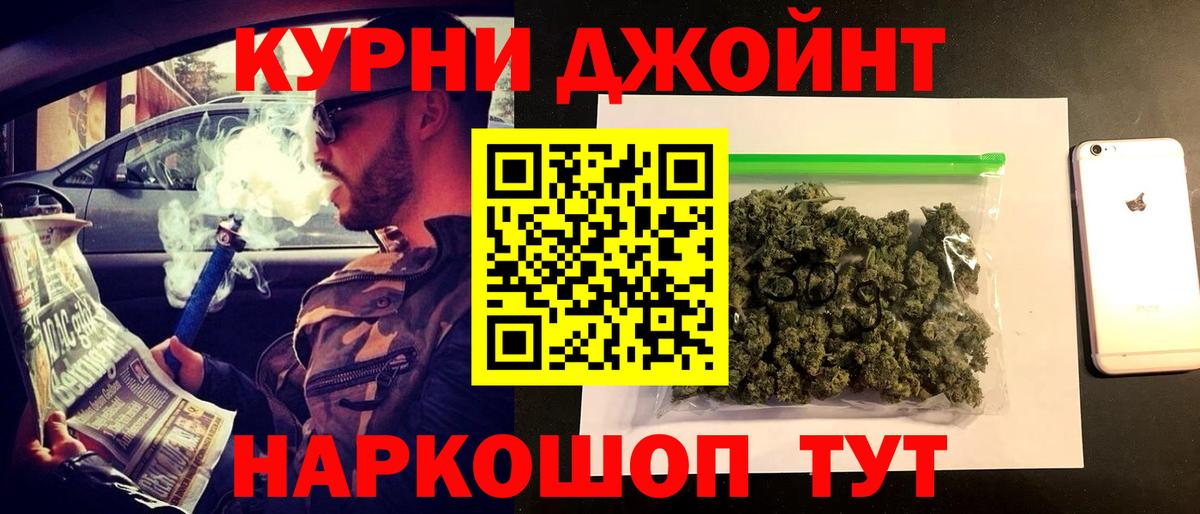 Каннабис OG Kush  Вход с VPN  Елизово  МАРИХУАНА Ganja  МАРИХУАНА OG Kush 
