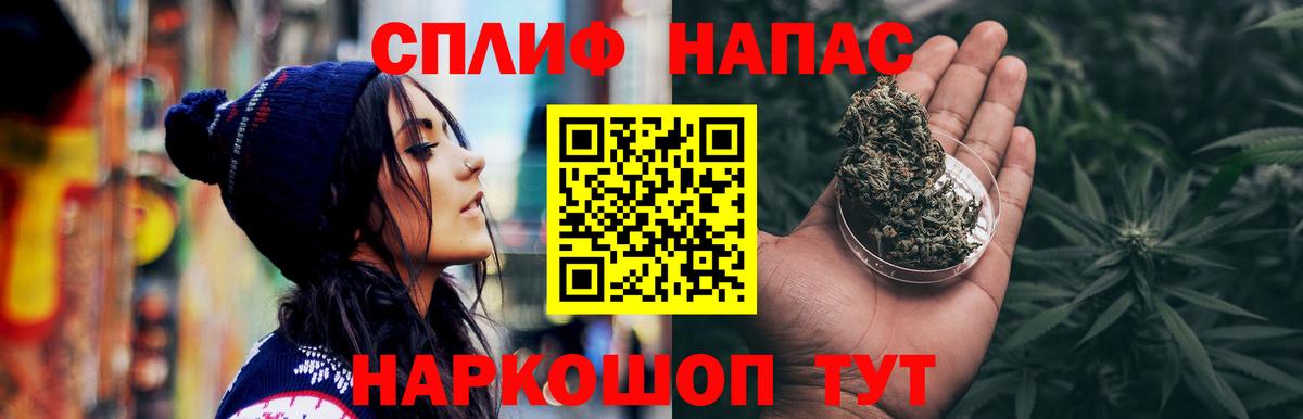 Канабис THC 21% Елизово